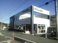 ＪＡいるま野越生支店