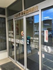 ＪＡいるま野越生支店