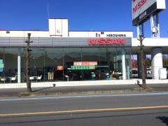 埼玉日産鶴ヶ島店