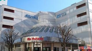 イトーヨーカドー　我孫子店