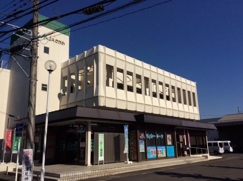 JAさがみ深見支店 外観