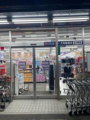 クリエイトエス・ディー　大和鶴間店