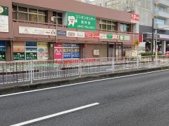 ユニオンセンター