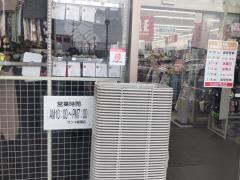 サンキ綾瀬店