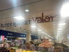 バロー　入善店