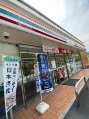 セブンイレブン　都留田野倉店
