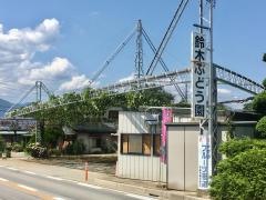 丸セ鈴木ぶどう園