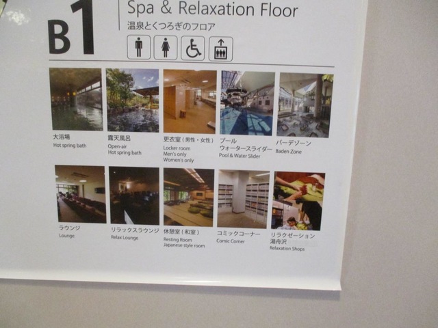 施設写真58