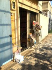 高英堂書店
