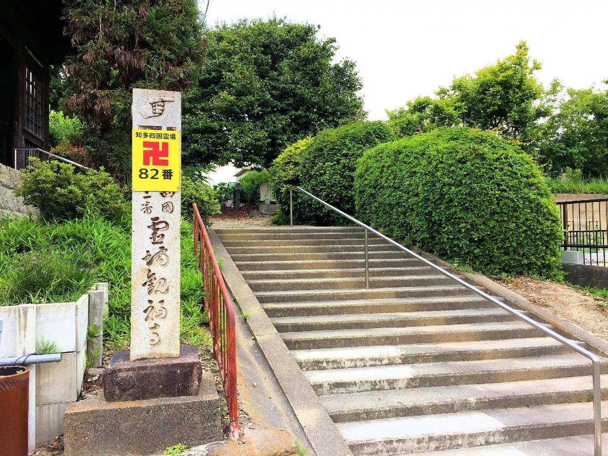 参道