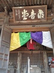 観福寺