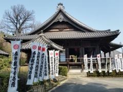 観福寺