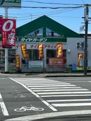 タイヤガーデン　守山