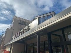 生鮮館なかむら　下鴨店
