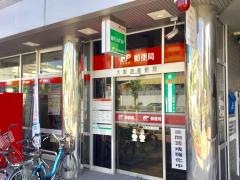 大阪港郵便局