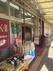 シルク光明池店