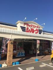 シルク光明池店