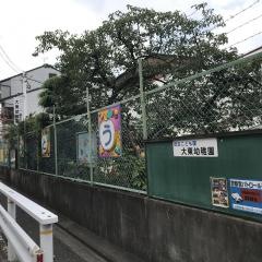 大東幼稚園