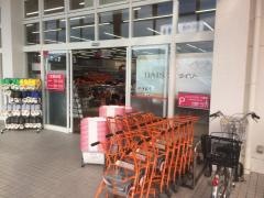 ザ・ダイソー　太子店