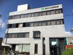 きのくに信用金庫和歌山支店