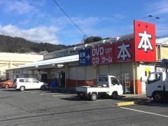 フタバ図書　ソフトピア可部センター店
