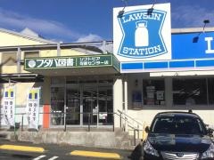 フタバ図書　ソフトピア可部センター店