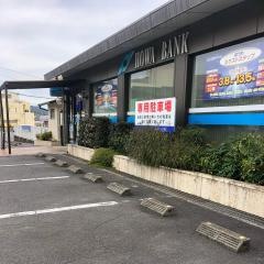 豊和銀行新別府支店