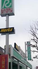 トヨタレンタリース大分別府店