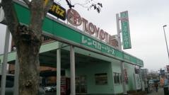 トヨタレンタリース大分別府店