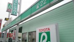 トヨタレンタリース大分別府店
