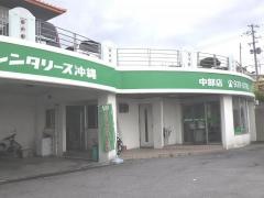 トヨタレンタリース沖縄中部店
