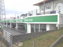 トヨタレンタリース沖縄中部店