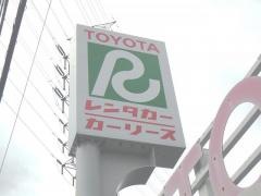 トヨタレンタリース沖縄中部店