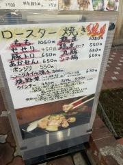 ぢどり屋野田阪神店