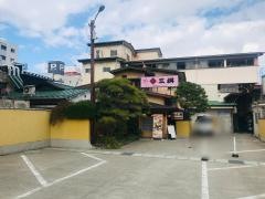 寿司割烹三桝