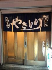 鳥一