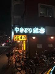 まさ兵庫店