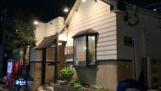 焼とり工房炭焼小屋