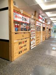 築地食堂源ちゃん　有明店