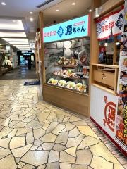 築地食堂源ちゃん　有明店