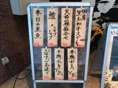 いごこ家