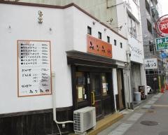 みなみｙａごはん処
