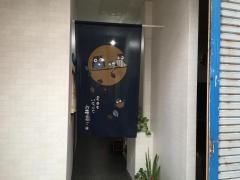 Ａｎ庵げすとｉｎｎ