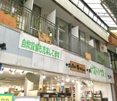 Ａｎ庵げすとｉｎｎ