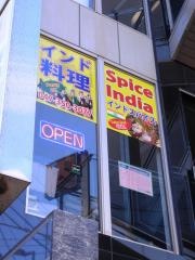 スパイス・インド