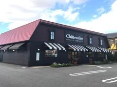シャトレーゼ　岡崎上和田店