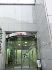 株式会社丸運