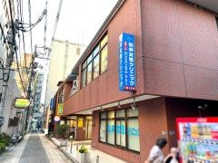松井女性クリニック