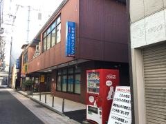 松井女性クリニック