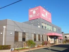 舞阪クリニック
